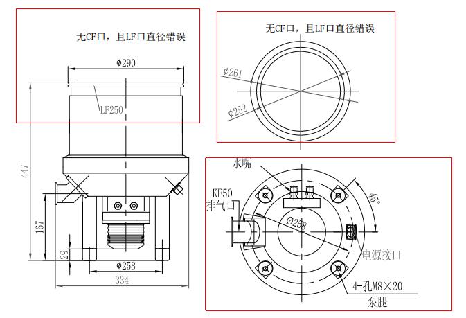 5、FF-250-1600G-安装尺寸